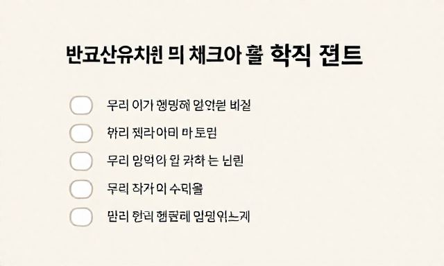 반려견유치원 관련 대표 이미지