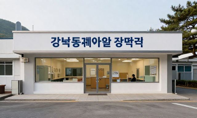 강북동물병원 관련 대표 이미지