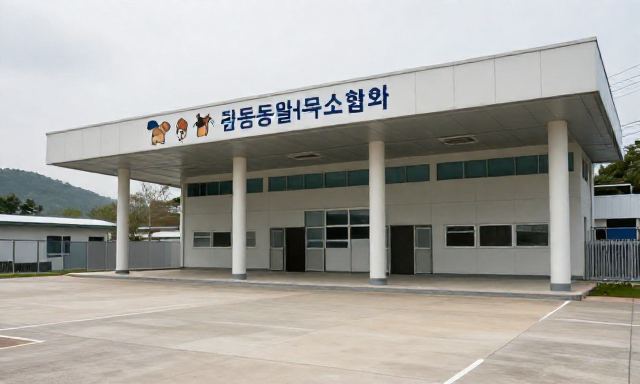 한국동물보호소협회 관련 이미지 - 한국동물보호소협회 역할 및 유기동물 보호 활동 안내