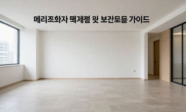 메리츠화재펫보험 관련 대표 이미지